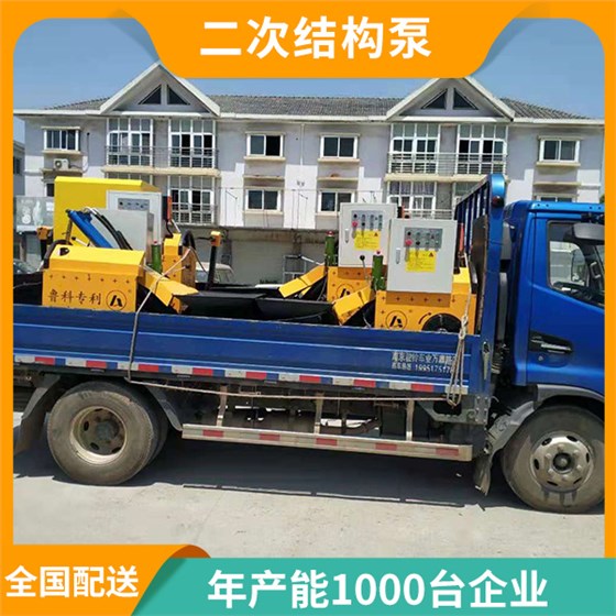 柱子二次結(jié)構(gòu)泵