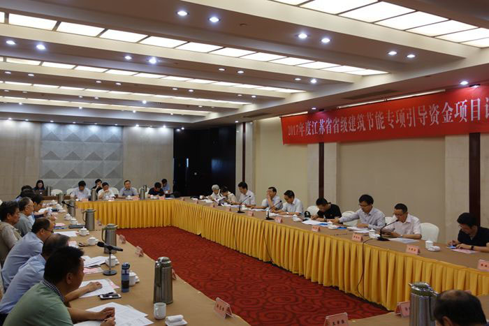 項(xiàng)目評(píng)審會(huì)場二