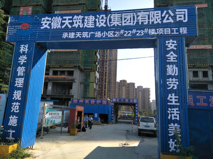 8月1日寧波二次構(gòu)造柱泵合作天筑建設(shè)阜南項目 8月1日寧波二次構(gòu)造柱泵合作天筑建設(shè)阜南項目