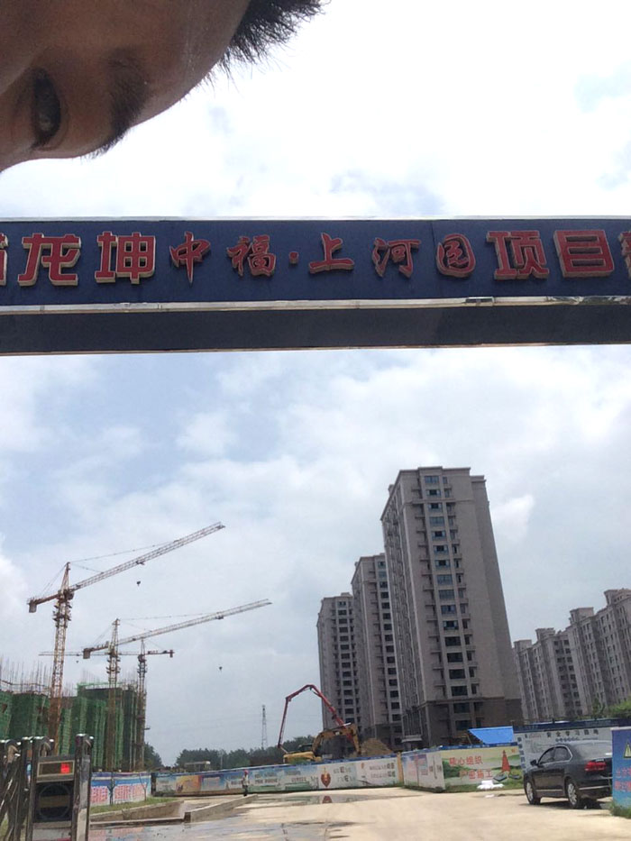 8月25日泗陽二次構(gòu)造柱泵合作江蘇龍坤中福上河園二期項目 8月25日泗陽二次構(gòu)造柱泵合作江蘇龍坤中福上河園二期項目