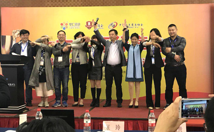 魯科重工受邀參加中國(guó)電子商務(wù)十大牛商評(píng)選活動(dòng)