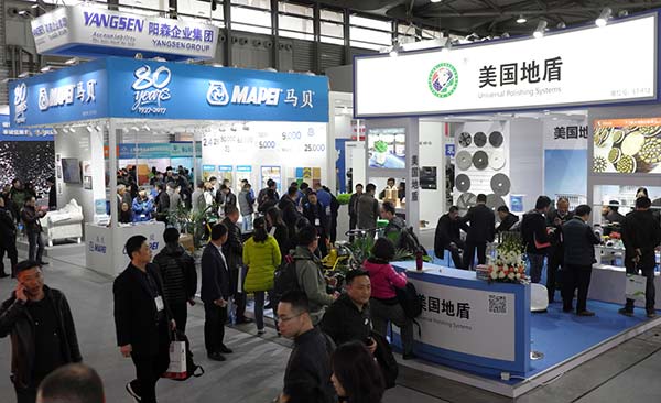 亞洲混凝土世界博覽會(huì)&mdash;上海新國際博覽中心