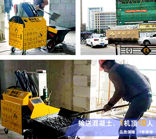 二次構造柱專用泵