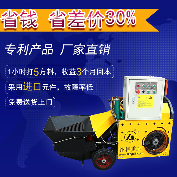 小型二次構造柱泵廠家