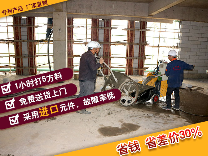 微型二次構(gòu)造柱泵合作廣源建設(shè)公司-創(chuàng)業(yè)園東區(qū)廠房新建工程項(xiàng)目