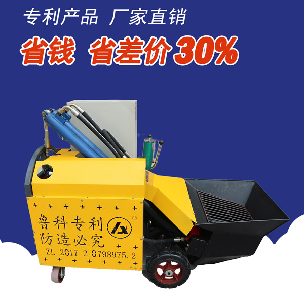 工地二次結(jié)構(gòu)輸送泵