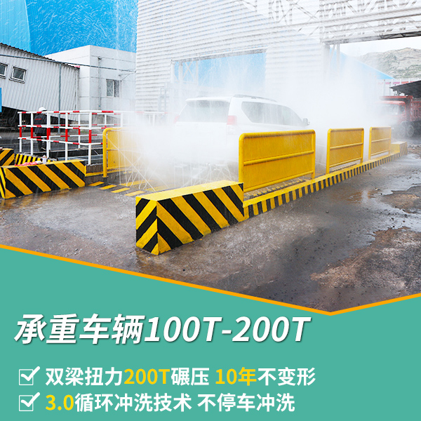 往復(fù)式洗車(chē)設(shè)備多少錢(qián) 往復(fù)式洗車(chē)設(shè)備多少錢(qián)