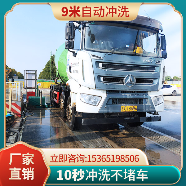 工地洗車(chē)機(jī)的報(bào)價(jià)