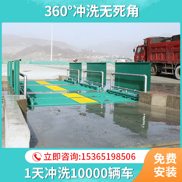 洛陽(yáng)哪里賣(mài)大貨車(chē)洗車(chē)設(shè)備