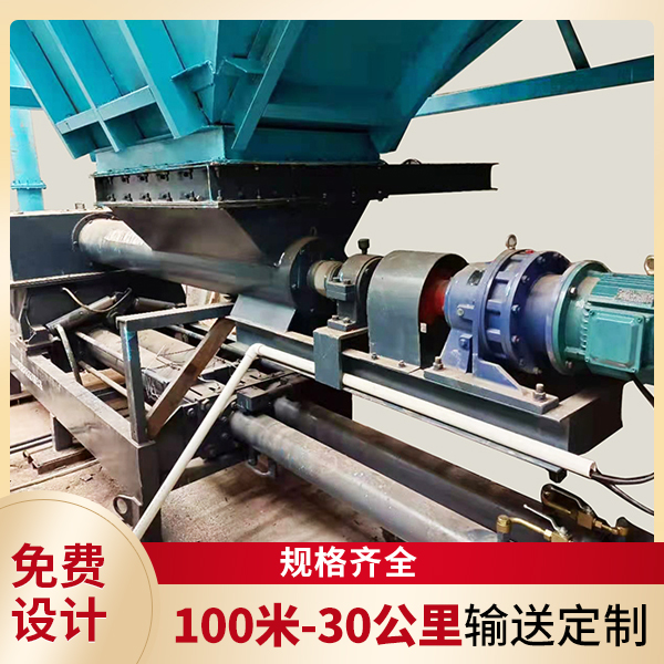 煤泥輸送系統(tǒng) 煤泥輸送系統(tǒng)