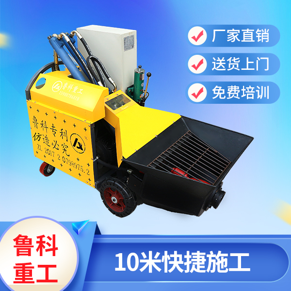 南京二次結(jié)構泵