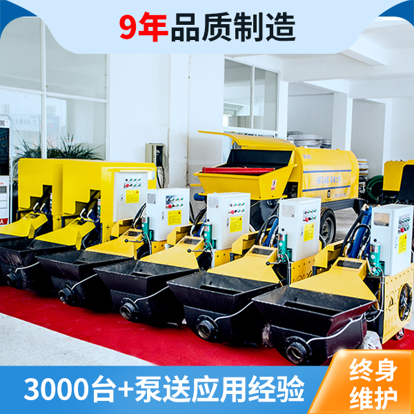 二次結構造柱泵