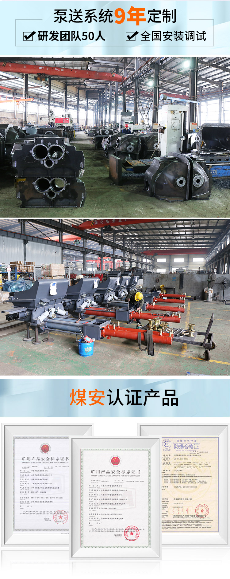 土壓盾構渣土渣土泵