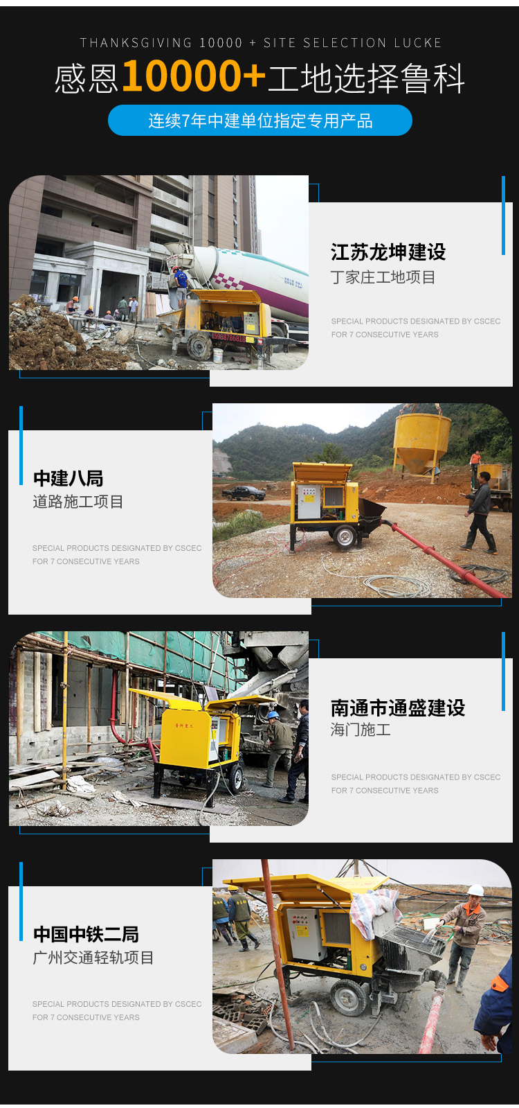 柴油機(jī)小型混凝土泵價格