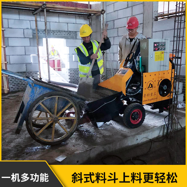 二次結(jié)構(gòu)砼小型澆筑機