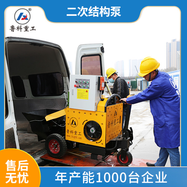 二次結構軟管子輸送泵