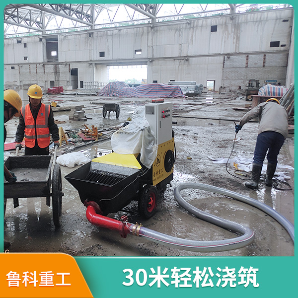 二次結構輸送泵車