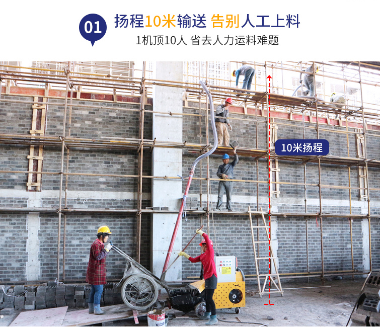 二次構造泵 二次構造泵