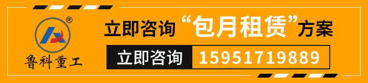 細(xì)石混凝土泵出租