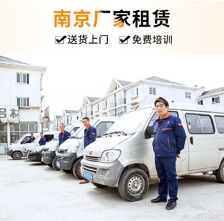 細(xì)石混凝土泵出租