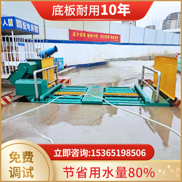 全自動洗輪機品牌