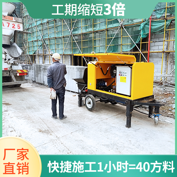 40細石混凝土泵多少錢 40細石混凝土泵多少錢
