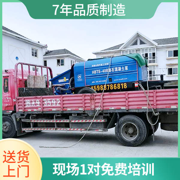 40細石混凝土泵多少錢