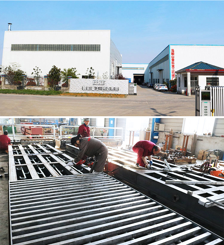 煤場洗輪機(jī)